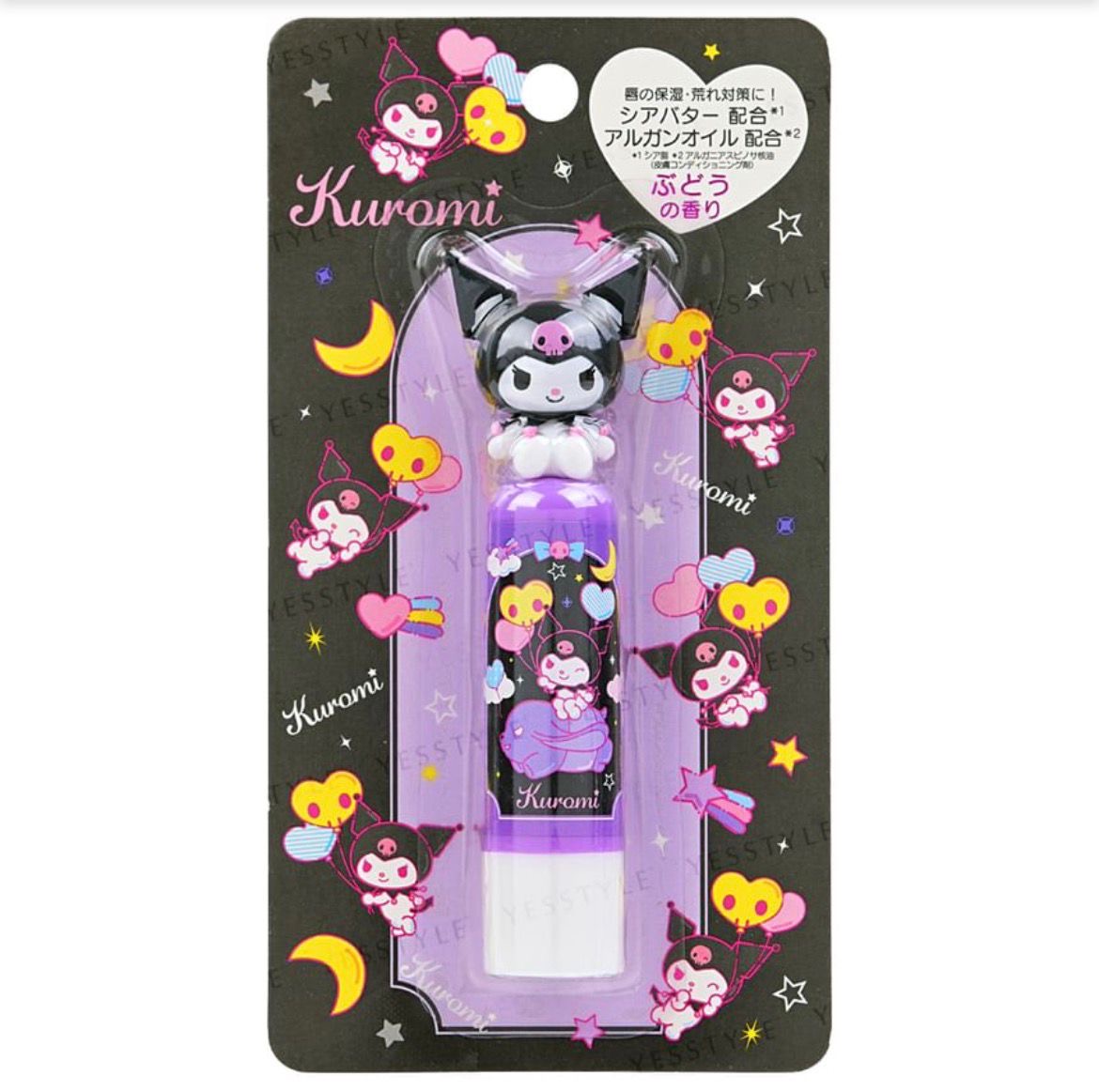 Sanrio Lip Balm