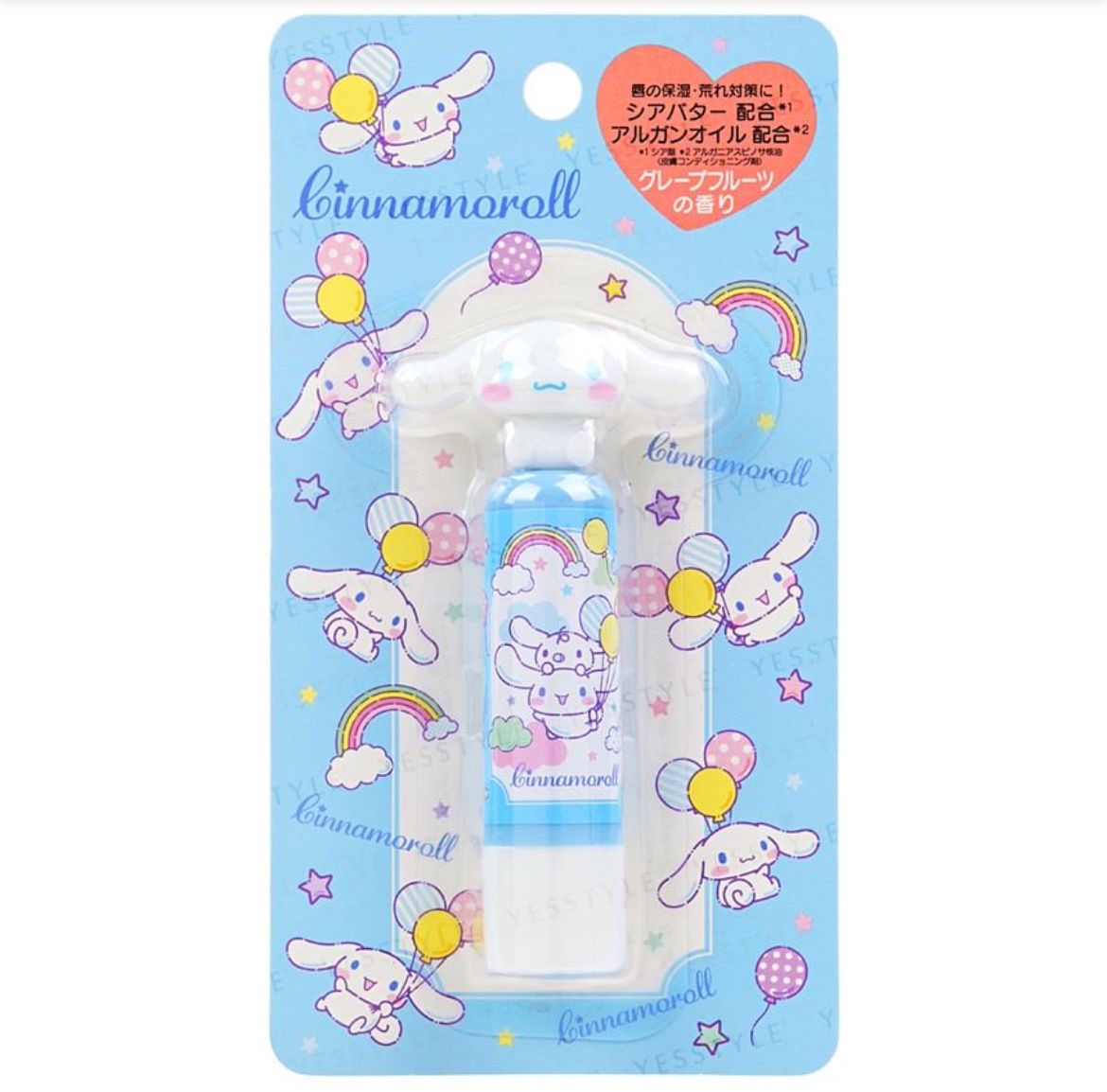 Sanrio Lip Balm